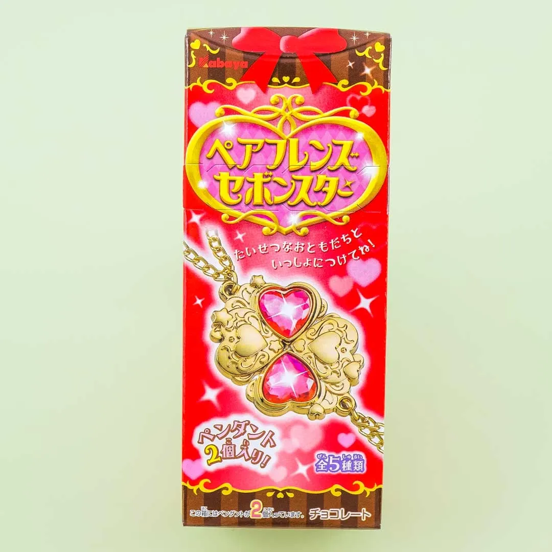 Kabaya Pair Friends Sebon Star Pendant With Chocolate
